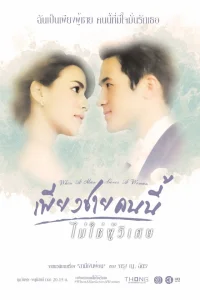 Обыкновенное чудо