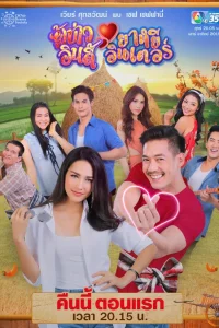 Любовь в стиле инди