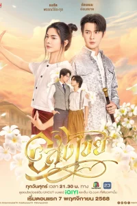 Бесконечный