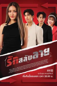 Давай меняться