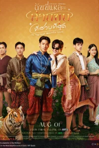 Я - самый красивый граф