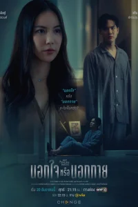 Пятничный клуб 16: С глаз долой, из сердца вон