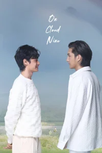 На седьмом небе