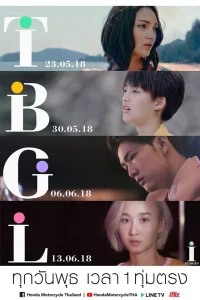 Моя история